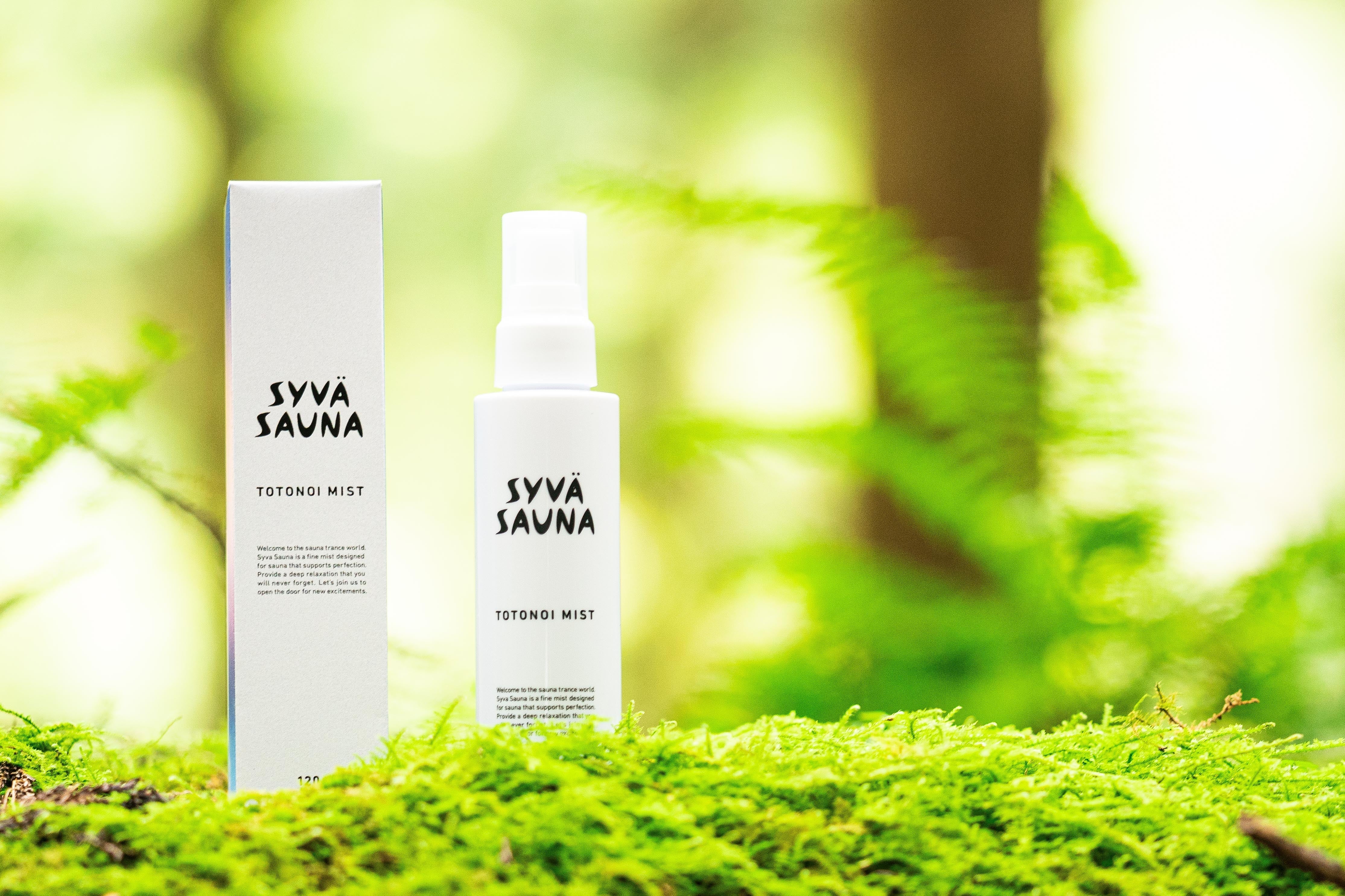 syvä sauna 保湿サウナミスト